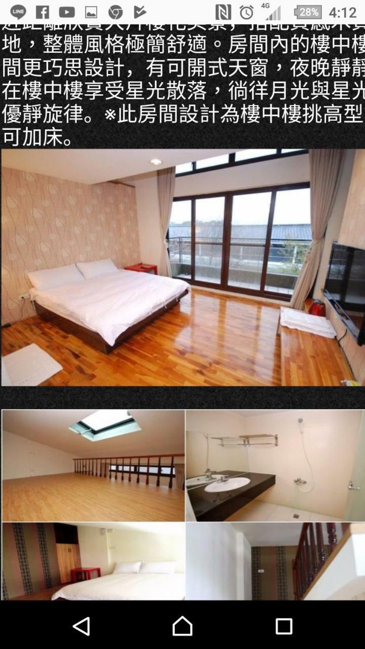 Sanyi Homestay Buitenkant foto
